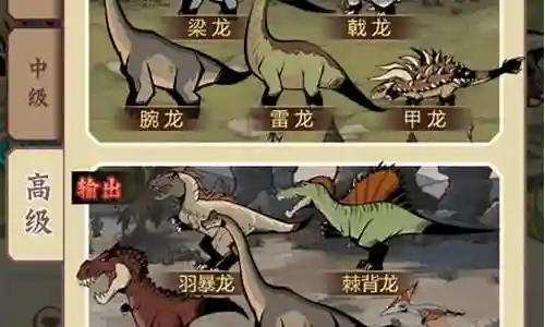 训龙师阵容搭配推荐