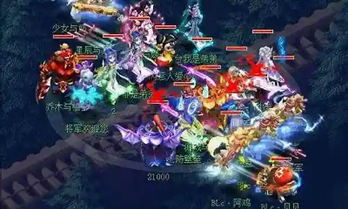 三封队阵容