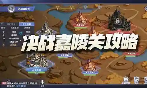 防守精灵阵容搭配推荐图