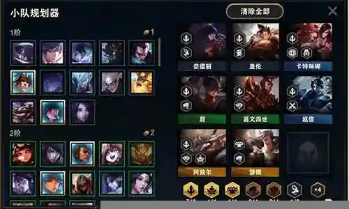 云顶之弈三国福星阵容