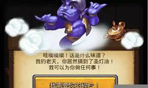 不思议迷宫遛狗阵容