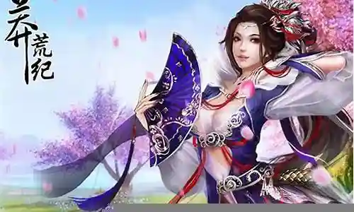 莽荒纪超五星最佳阵容