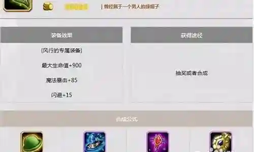 风行觉醒任务第三步阵容