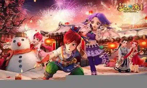 梦幻西游任务颜色怎么改