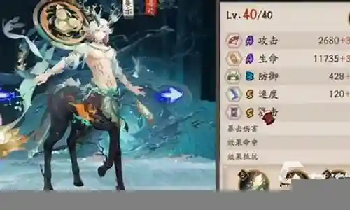 式神小鹿男阵容搭配