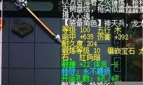 梦幻西游109地煞号什么门派好