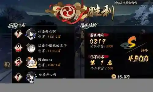 逢魔书翁阵容