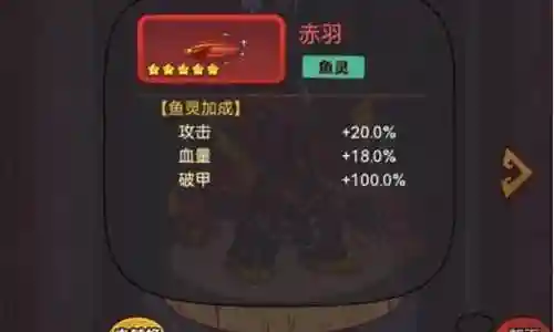 咸将吕布怎么搭配阵容
