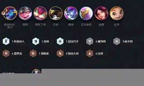 618最强阵容排行