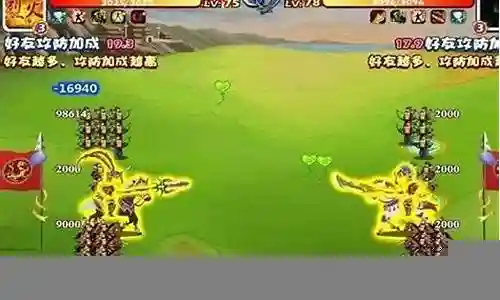 胡莱三国2谋士阵容