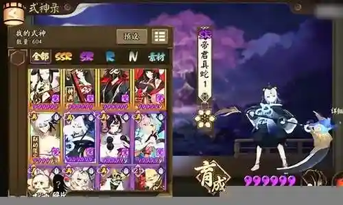 阴阳师小小黑阵容
