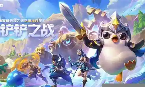 金铲铲上分阵容瑞兹