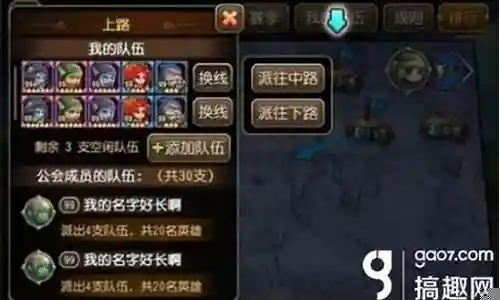 刀塔英雄2阵容