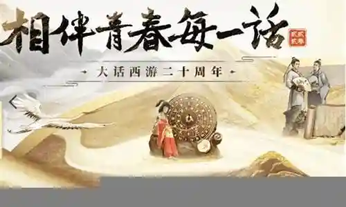 大话西游2五开最佳阵容