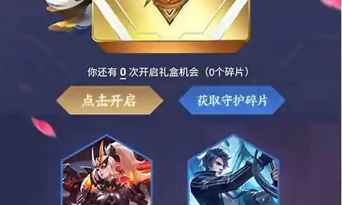 王者绝悟第五关阵容