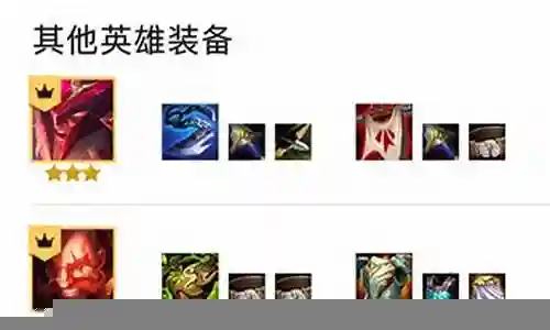 狂刃战士阵容搭配 图片