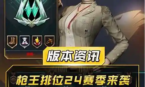 cf里保护武器商人