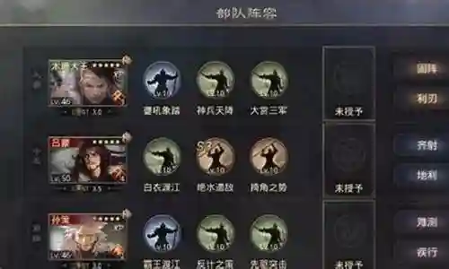 木鹿大王阵容搭配率土之滨