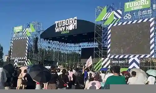 乐堡音乐节 银川2017阵容