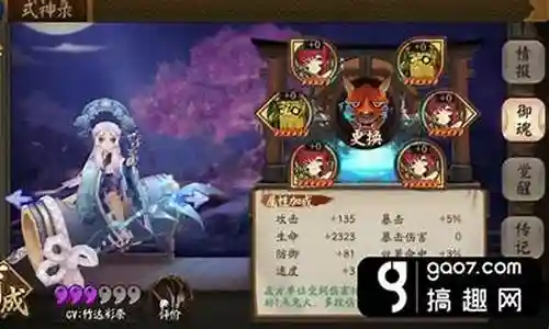 夜辉姬阵容