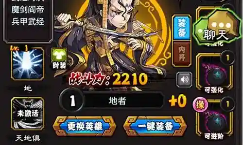 霹雳江湖阵容组合
