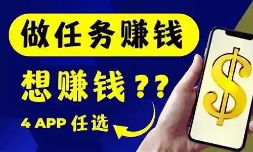 3.35专业技能赚钱