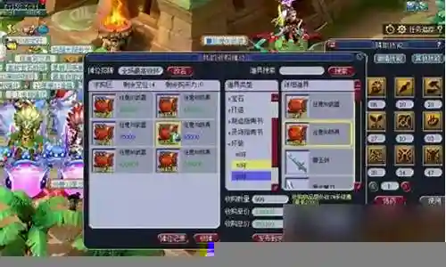 梦幻西游什么时间交环好