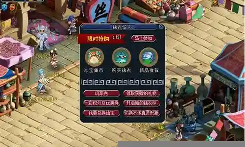 电脑版梦幻西游109龙宫