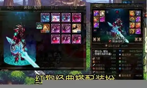 红眼 大恍惚搭配什么阵容