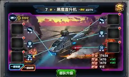 最高警戒什么阵容好