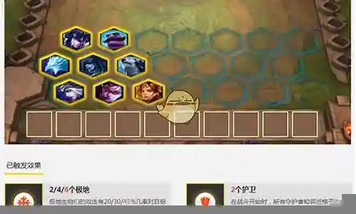 云顶之弈什么阵容克源计划