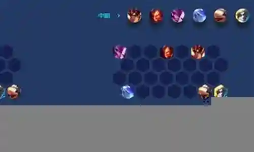 九射手阵容