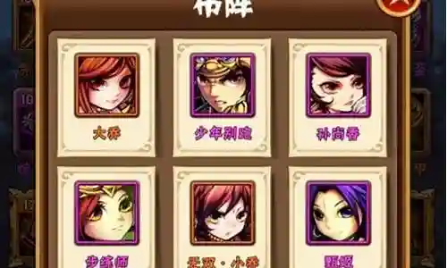 少年三国志张辽阵容