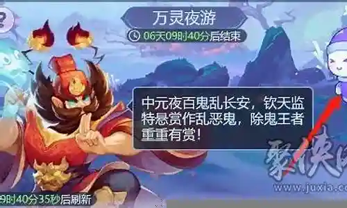 夜游阵容怎么玩