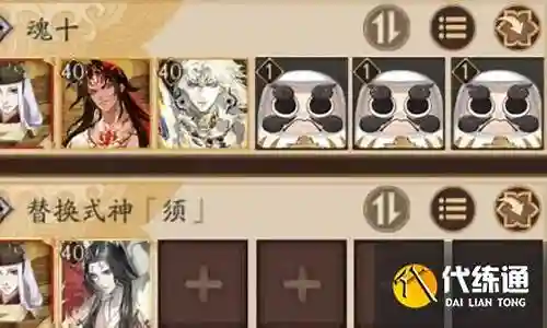 茶几魂十阵容