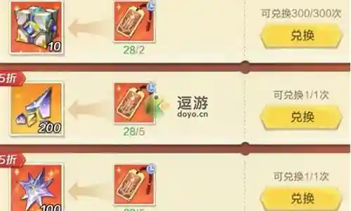 上古皇冠新娘搭配阵容攻略