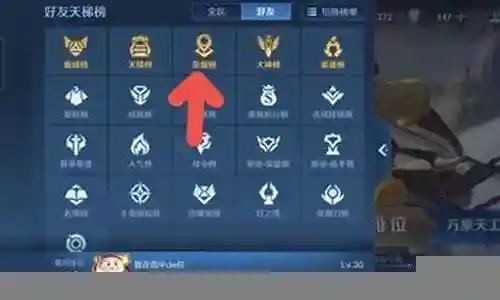 王者英雄技能大全查询