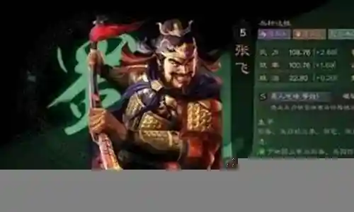 张飞关羽阵容搭配黑科技