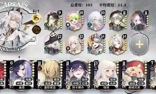 光隙解语主角阵容搭配