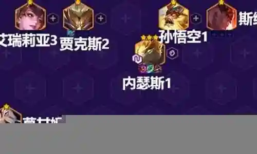 摄魂夺魄阵容怎么搭配的