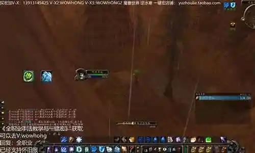 魔兽世界1.12技能触发