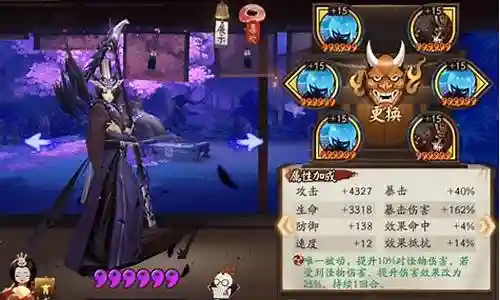 阴阳师新手鬼使黑阵容