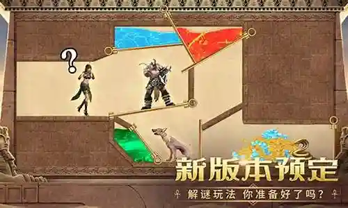 谜题大陆阵容搭配图