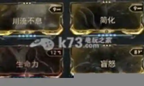 星际战甲刷钱攻略