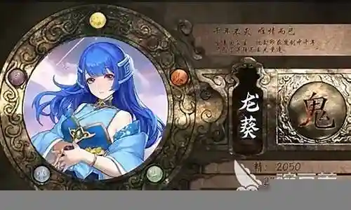 新仙剑奇侠传最佳阵容