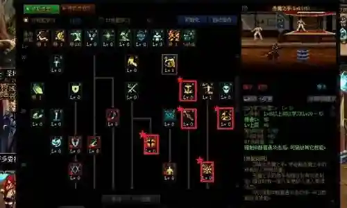审判流奶爸90级装备选择