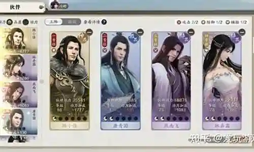 天涯明月刀手游阵容搭配