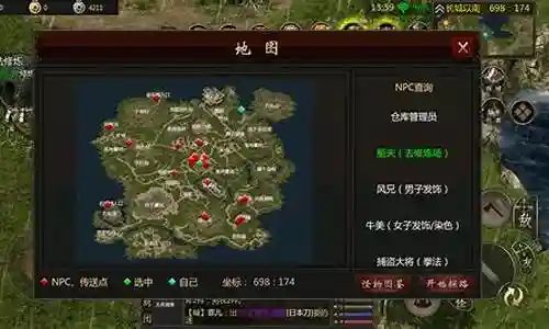 千年 新手攻略