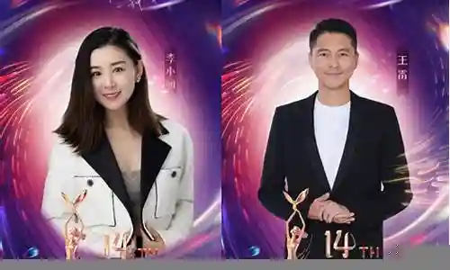 金鹰节开幕阵容