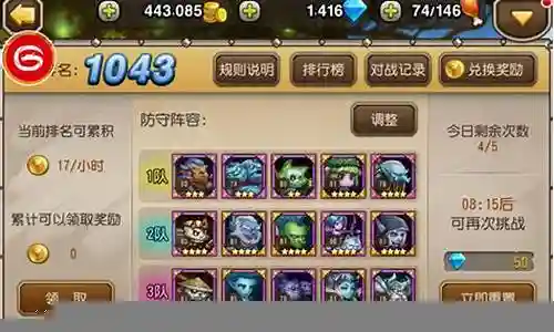 刀塔传奇巅峰竞技场阵容搭配